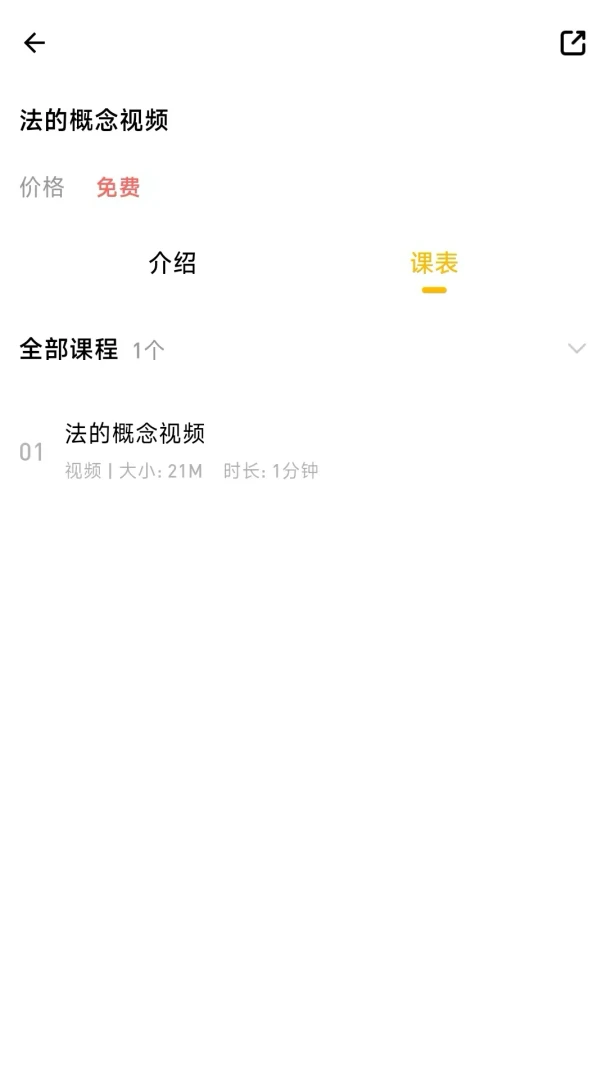 ����ն1.0.0.0 �ٷ������н�ͼ