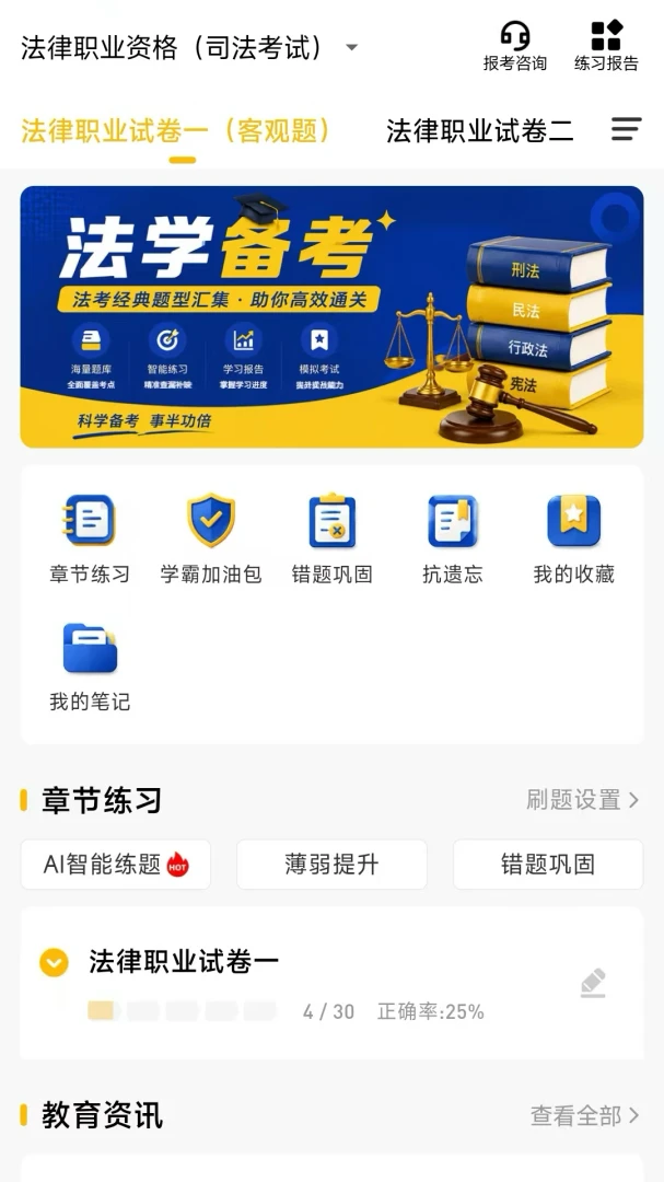 ����ն1.0.0.0 �ٷ������н�ͼ
