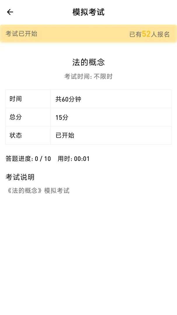 ����ն1.0.0.0 �ٷ������н�ͼ