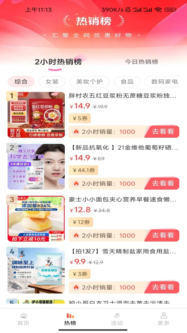����ʡ��ͣ��ͼ2
