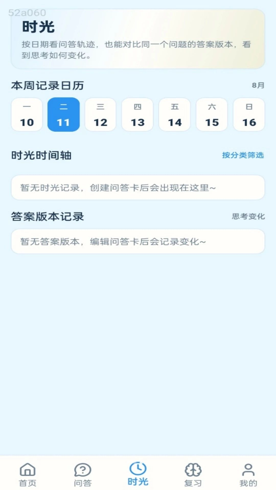 ���ʱ���ͼ2