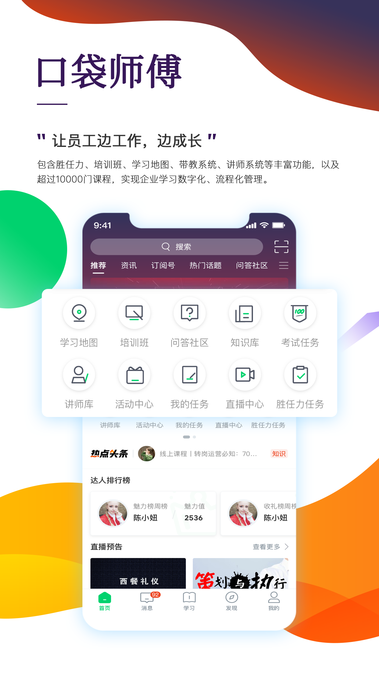ְ����3.85.1 �ٷ������н�ͼ