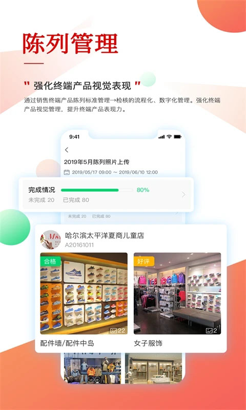 ְ����3.85.1 �ٷ������н�ͼ