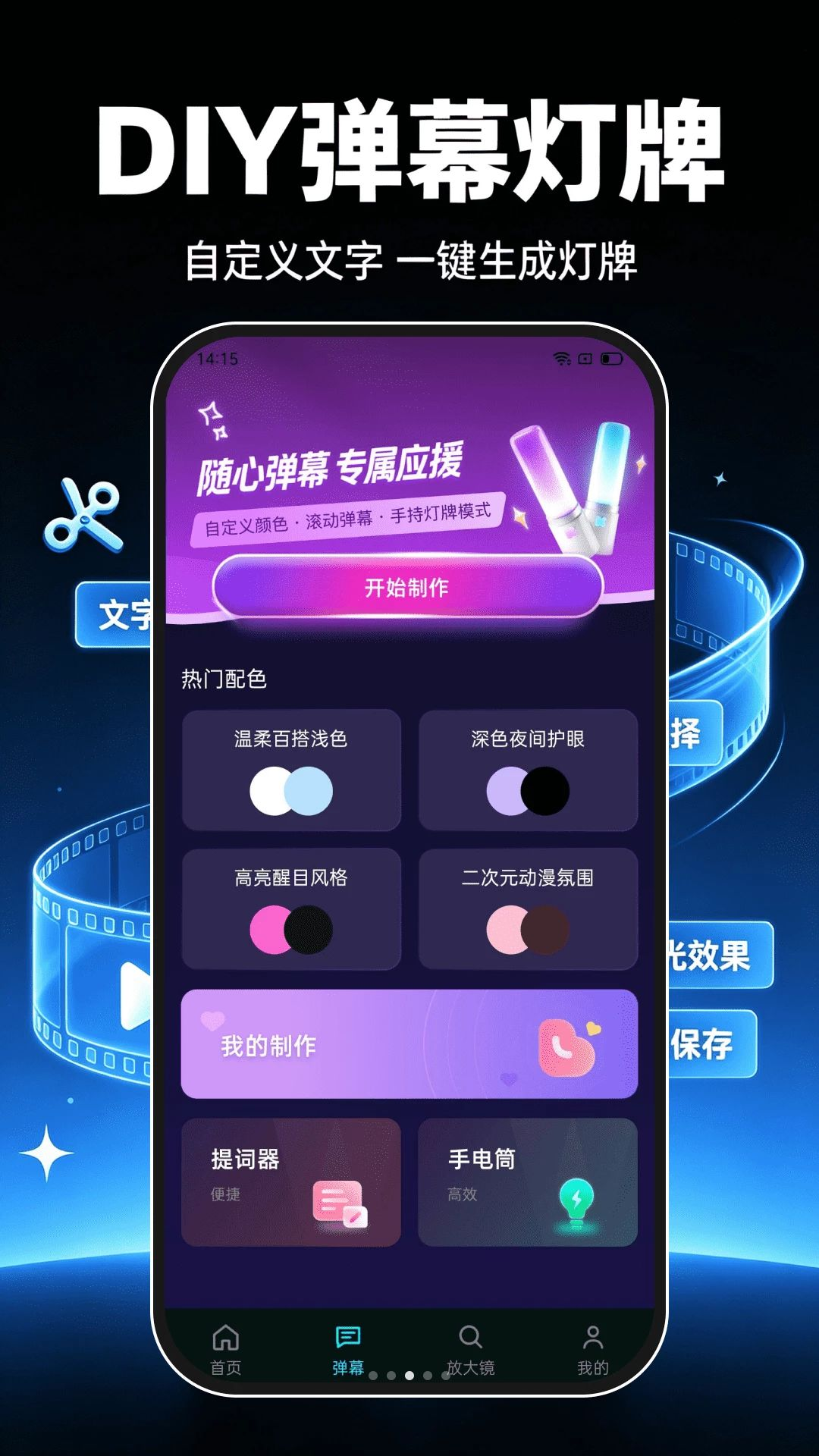 ����ټ���Ƶ��ͼ2