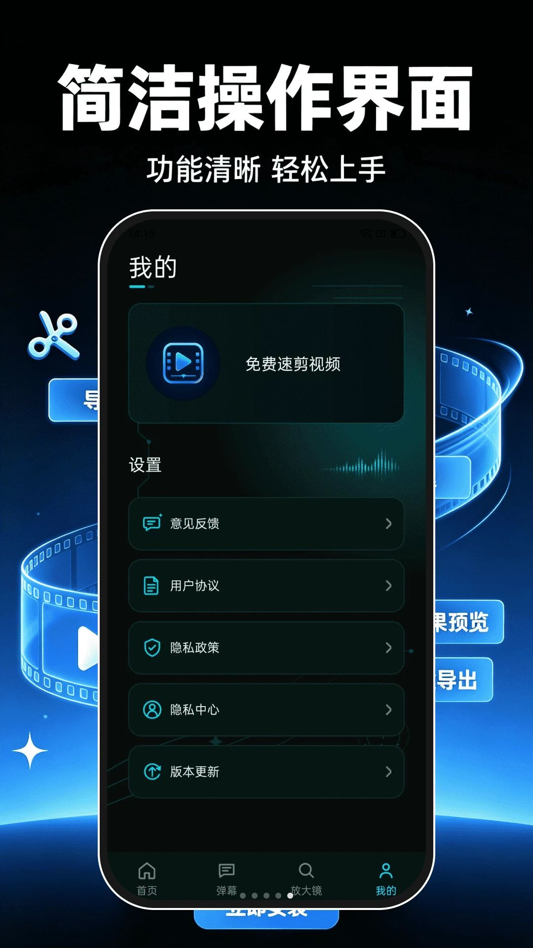 ����ټ���Ƶ��ͼ4