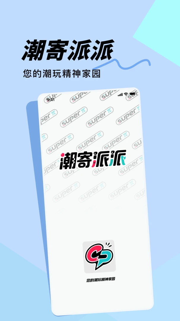 ��������1.0.1 �ٷ��� ���湺�����н�ͼ
