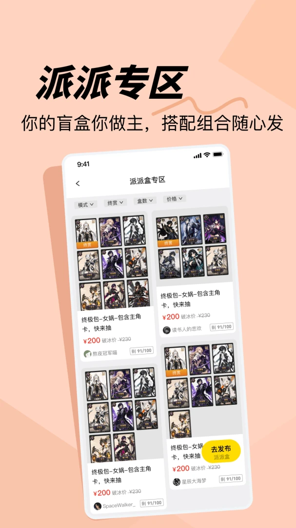 ��������1.0.1 �ٷ��� ���湺�����н�ͼ