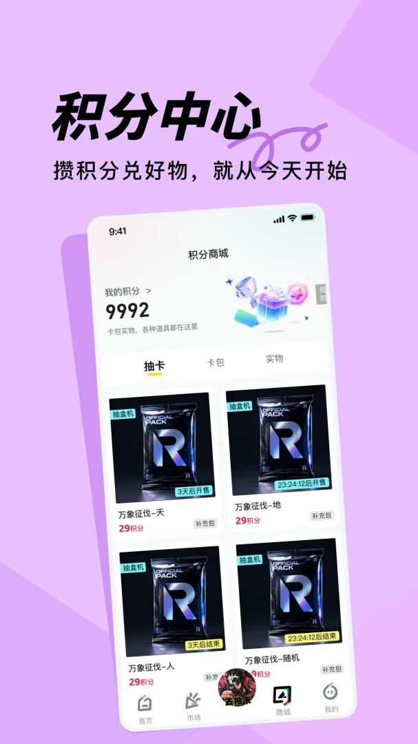 ��������1.0.1 �ٷ��� ���湺�����н�ͼ