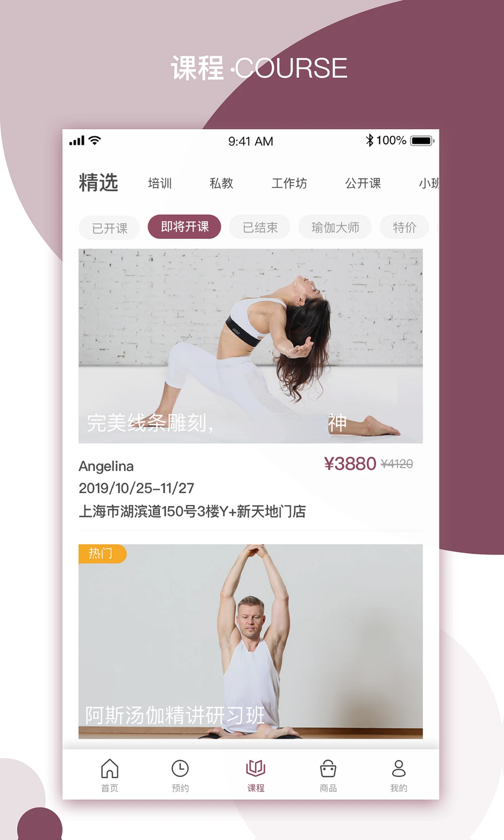 YPLUS�٤3.2.4 ��Ѱ����н�ͼ