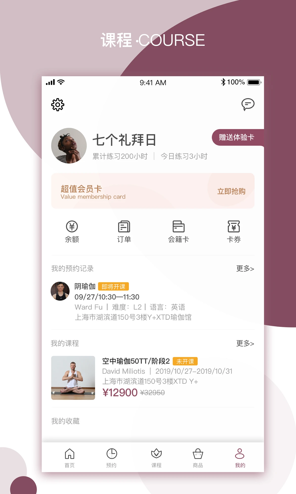 YPLUS�٤3.2.4 ��Ѱ����н�ͼ