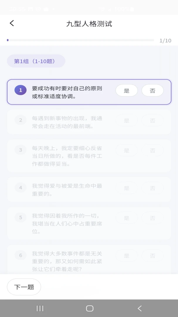 ����1.1.0 �ٷ������н�ͼ