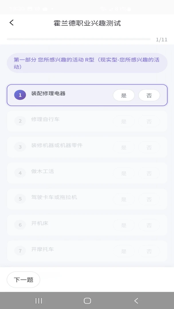 ����1.1.0 �ٷ������н�ͼ