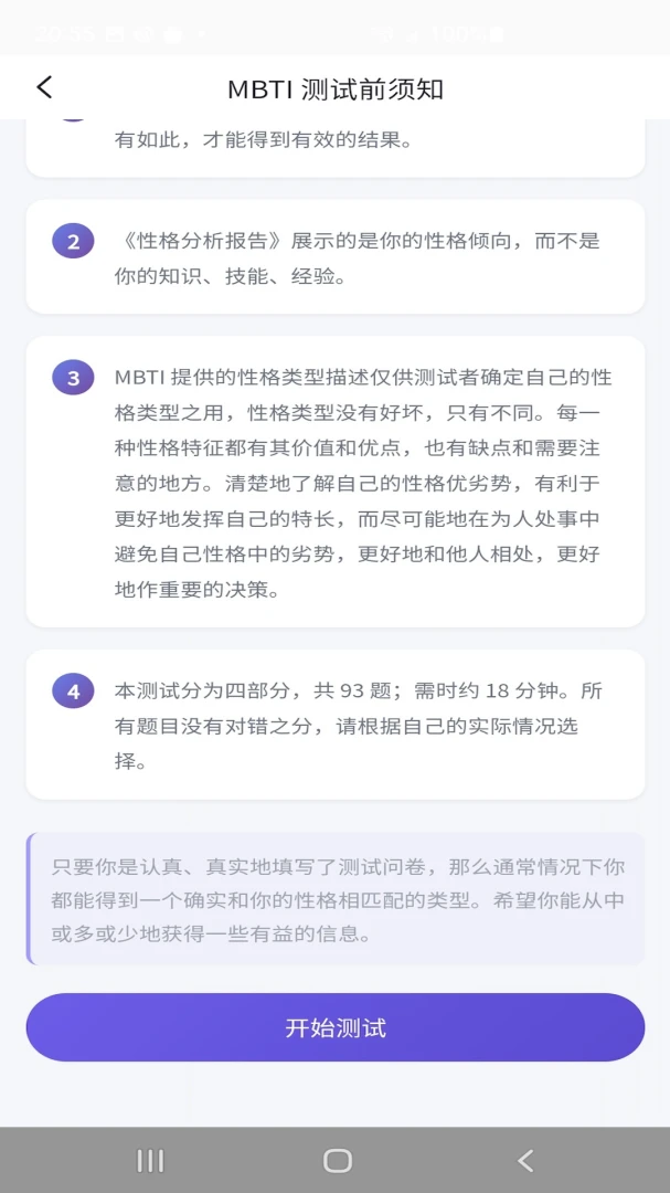 ����1.1.0 �ٷ������н�ͼ