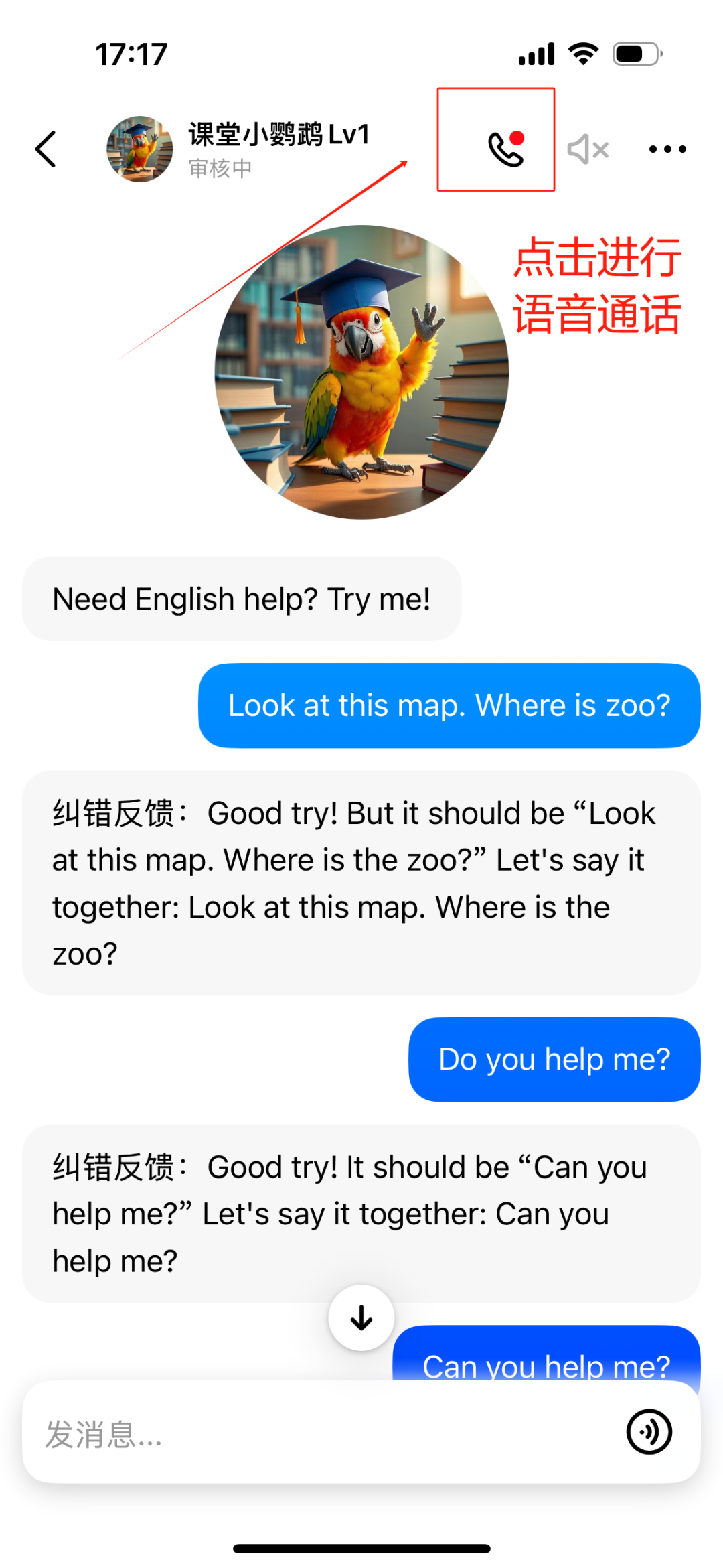����AIӢ��