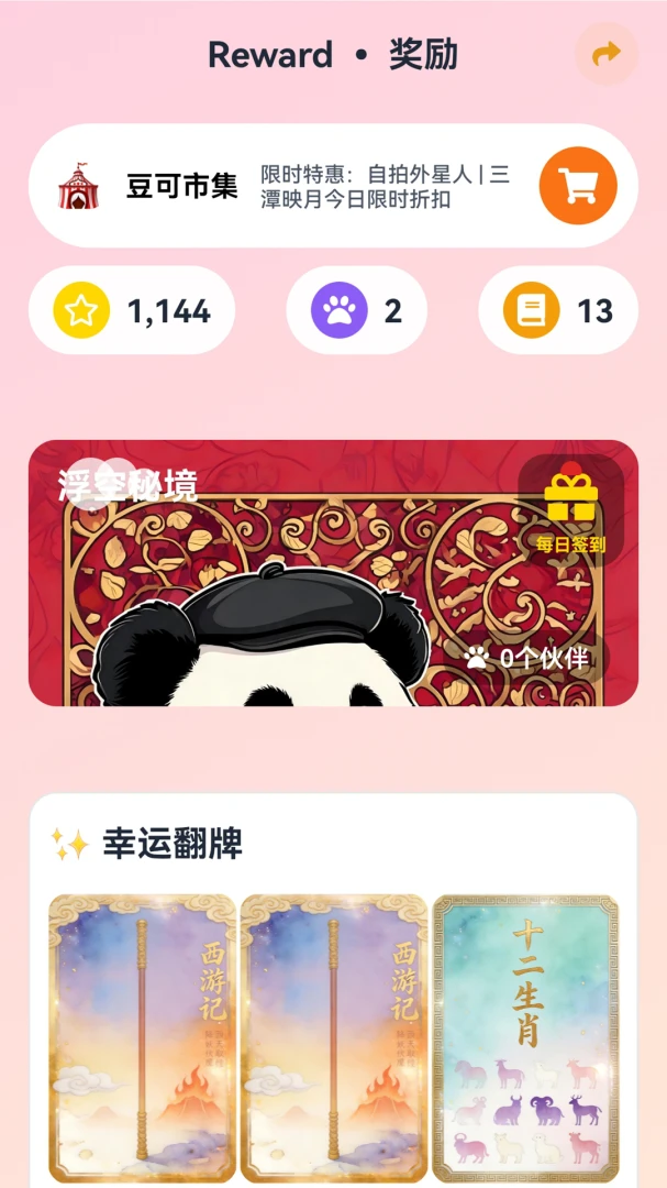 ����AIӢ���ͼ2