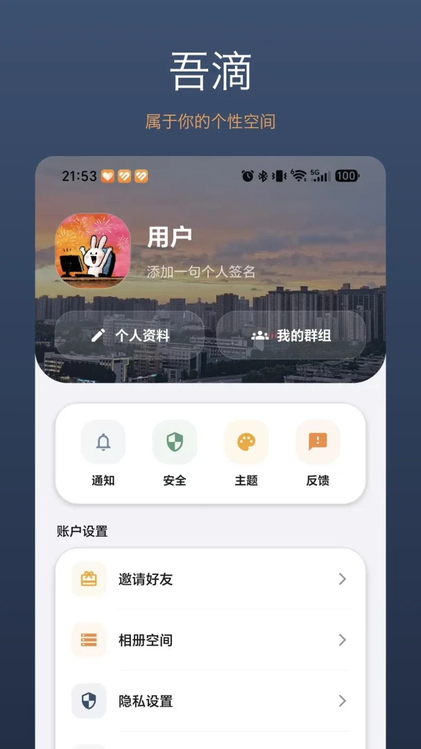 ���1.0.2 �ٷ������н�ͼ