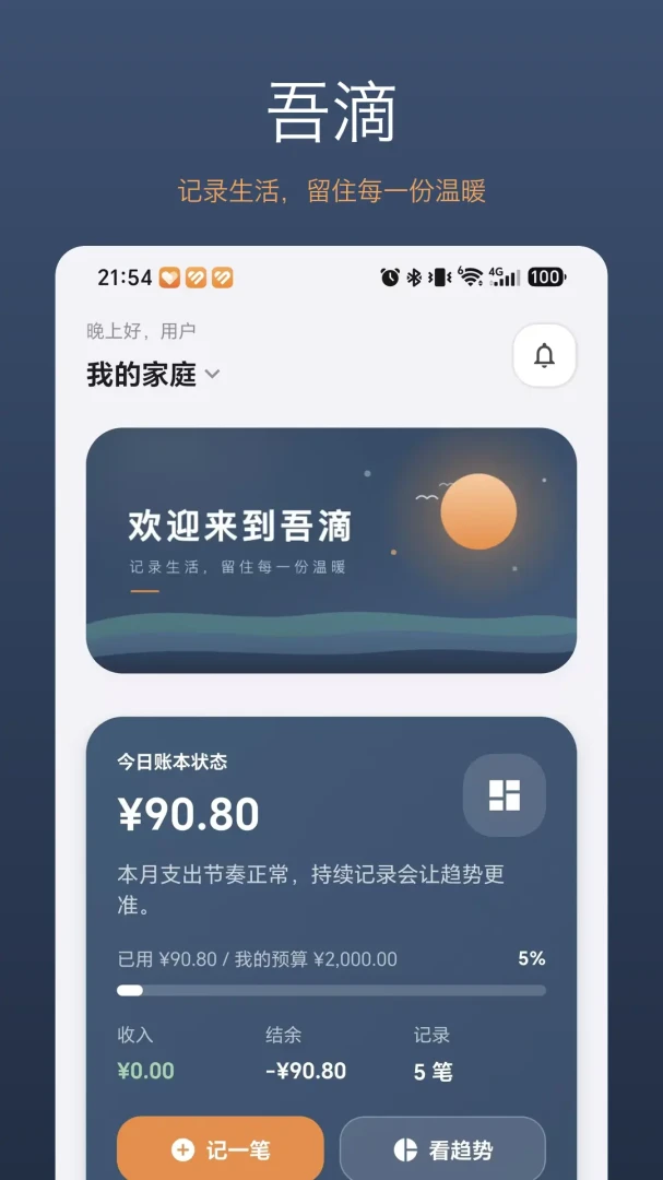 ���1.0.2 �ٷ������н�ͼ