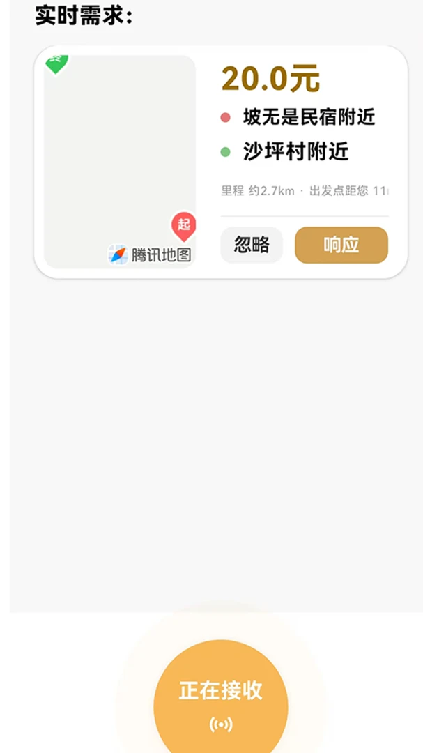 SXP��̨�ܼ�0.1 �ٷ������н�ͼ