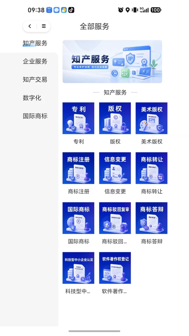 ��ҵ��1.0.1 �ٷ������н�ͼ