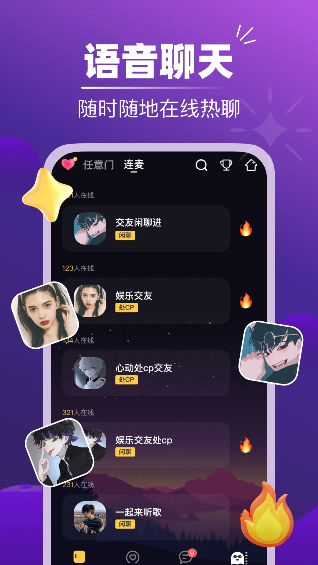 ����2.6.0 �ٷ������н�ͼ