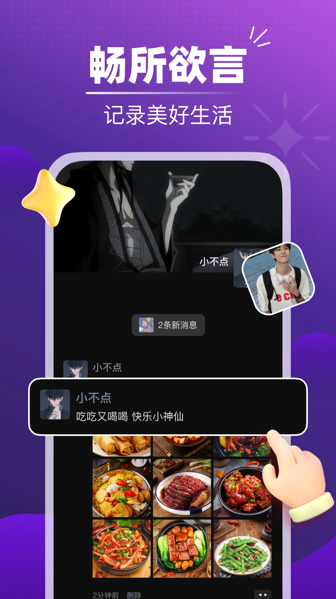 ����2.6.0 �ٷ������н�ͼ