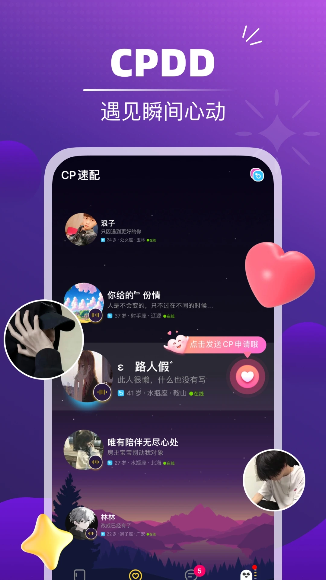 ����2.6.0 �ٷ������н�ͼ