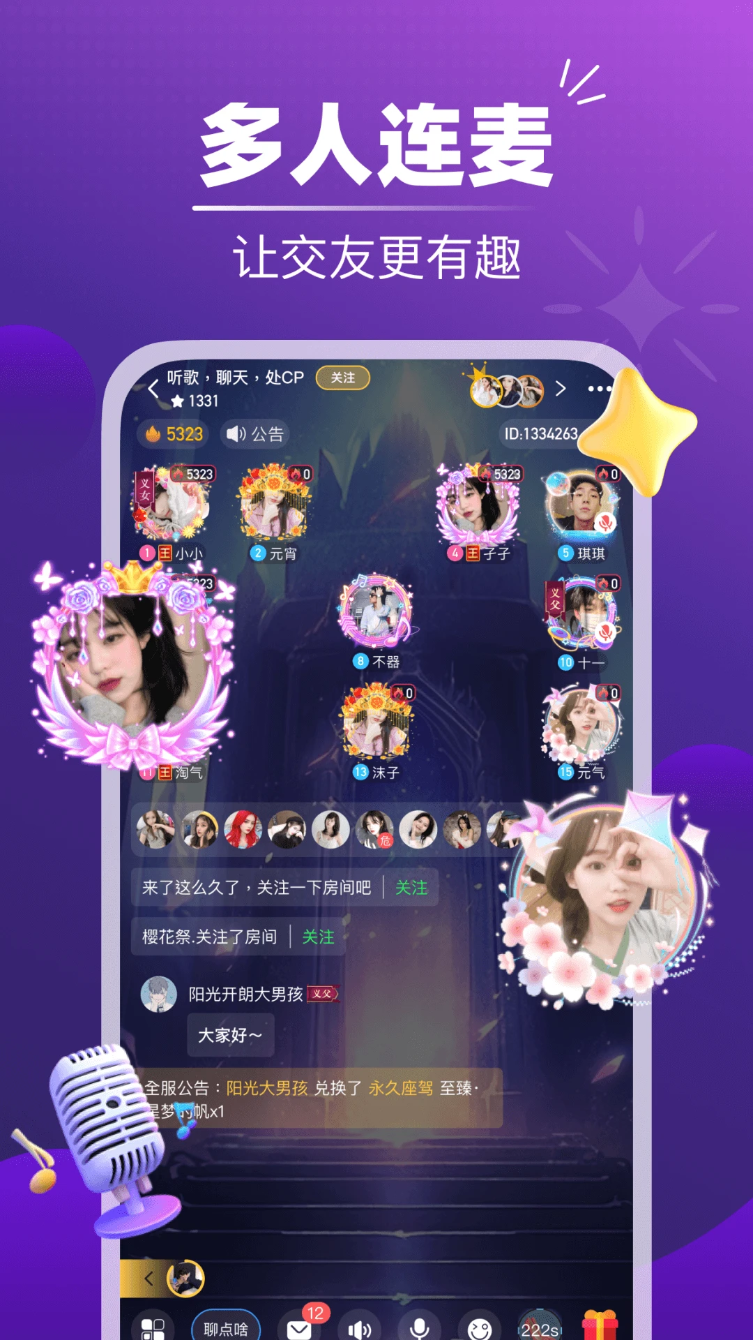 ����2.6.0 �ٷ������н�ͼ
