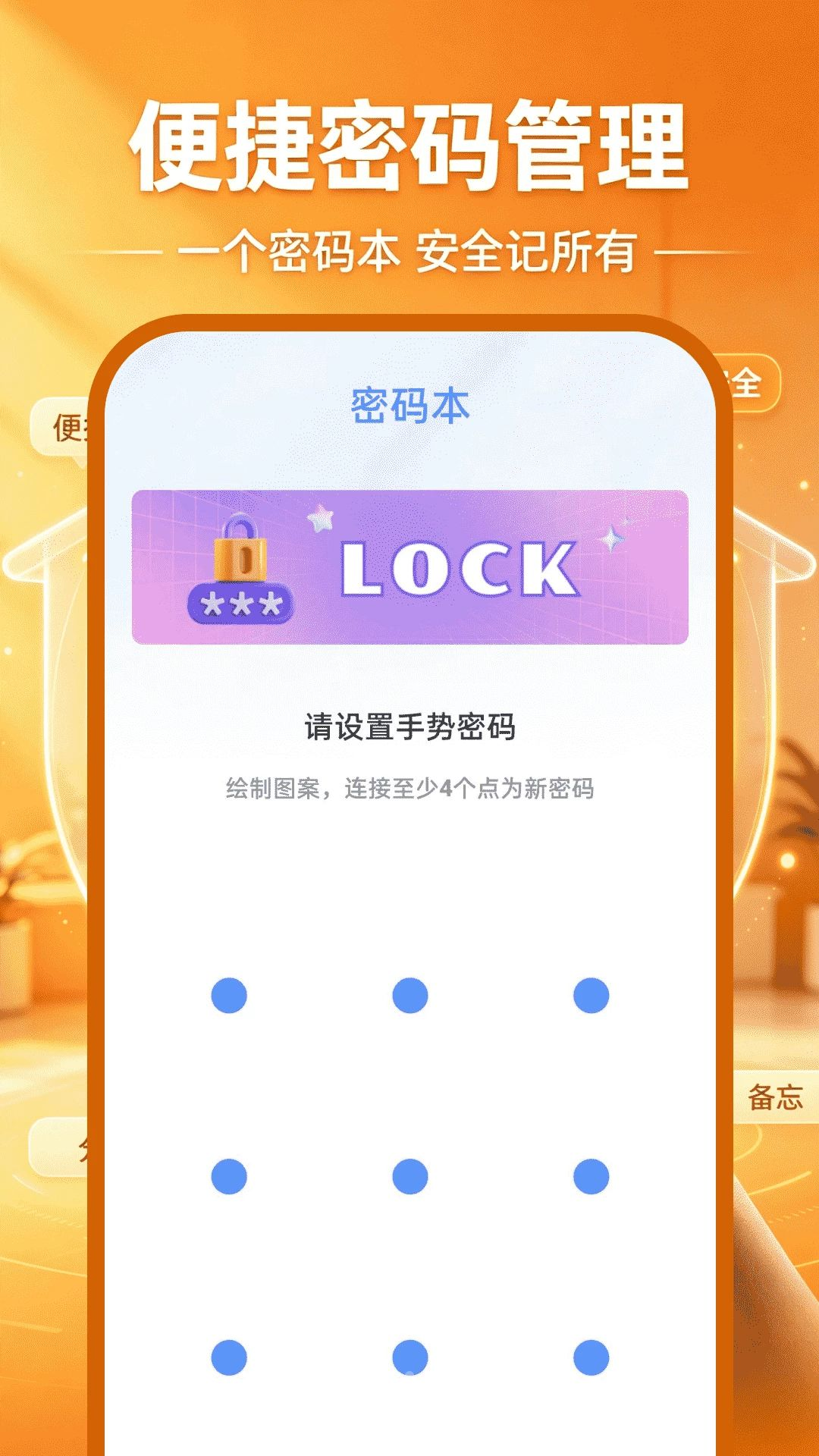 �ƶ�������Ѽ��app�ٷ���v1.0.1 ��Ѱ����н�ͼ