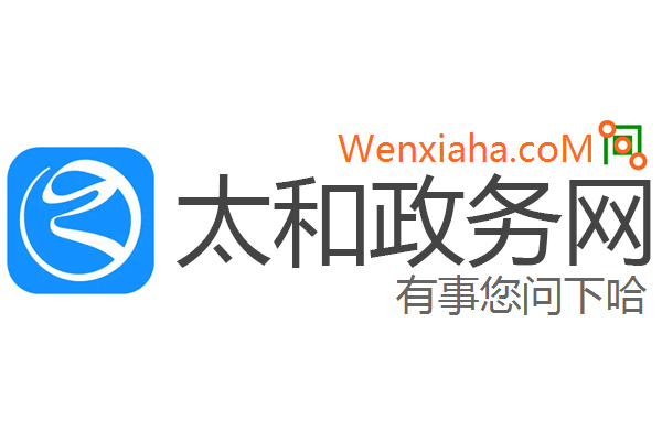太和家办客户端