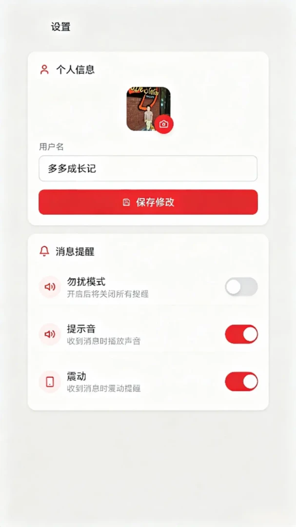 ̫�ͼҰ�1.0.9 �ٷ������н�ͼ