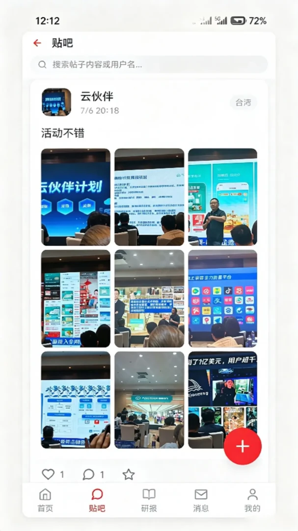 ̫�ͼҰ�1.0.9 �ٷ������н�ͼ