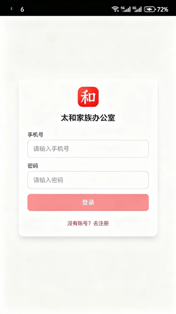 ̫�ͼҰ�1.0.9 �ٷ������н�ͼ