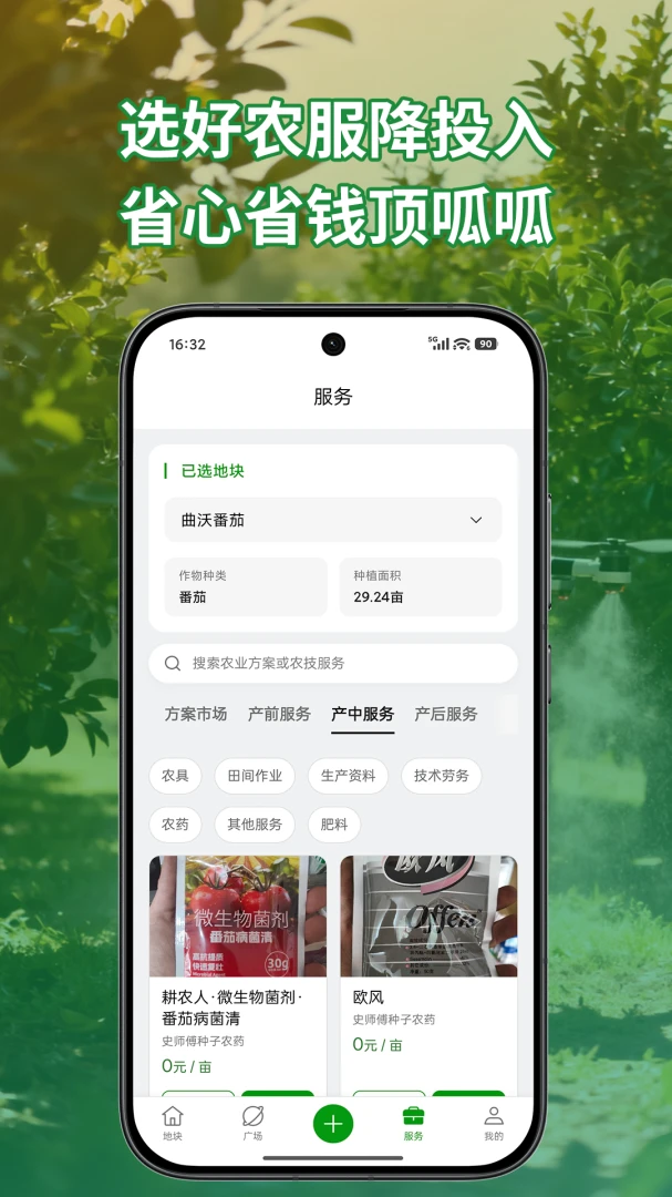 ֪��1.0.50 �ٷ������н�ͼ