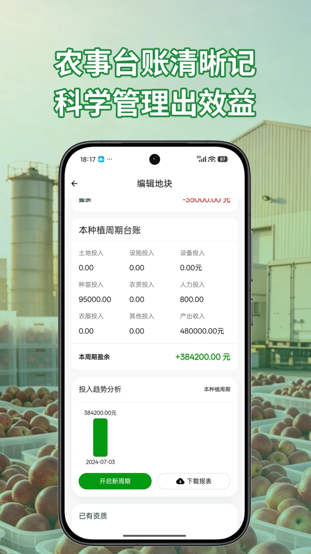 ֪��1.0.50 �ٷ������н�ͼ
