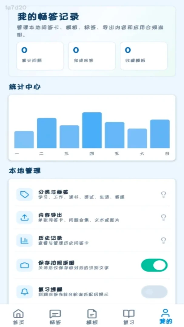 ��������1.0.1 ��Ѱ����н�ͼ