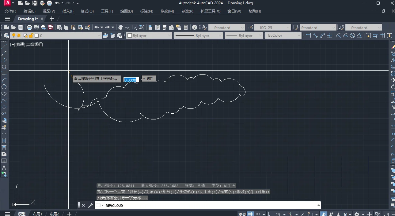 Autodesk AutoCAD2024��������İ�v2024.1.3ֱװ�����н�ͼ
