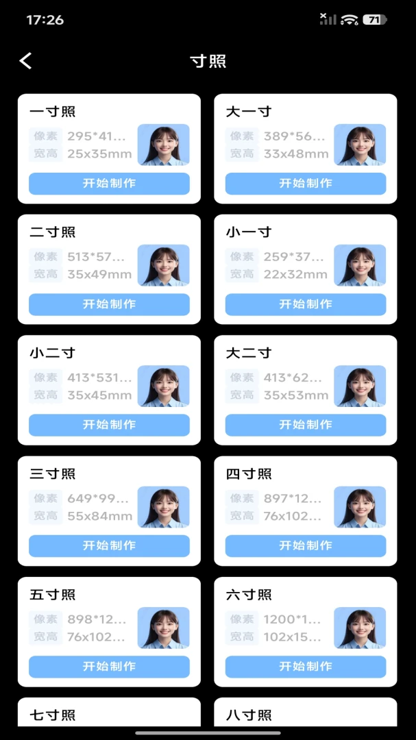 123����֤����Ѱ��ͼ3