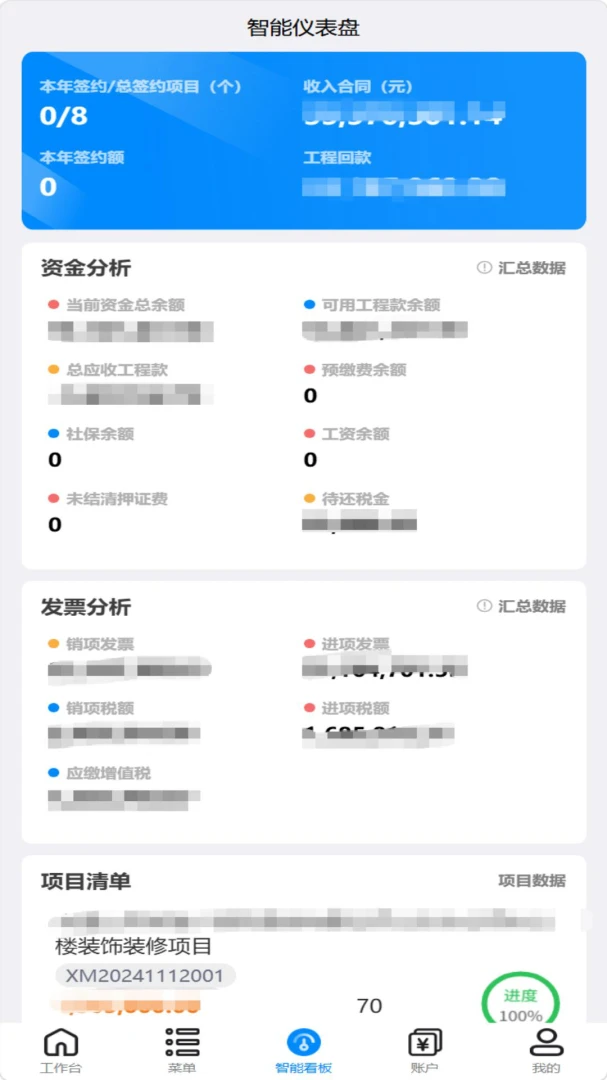 ������-������̬ƽ̨1.0.11 �ٷ������н�ͼ
