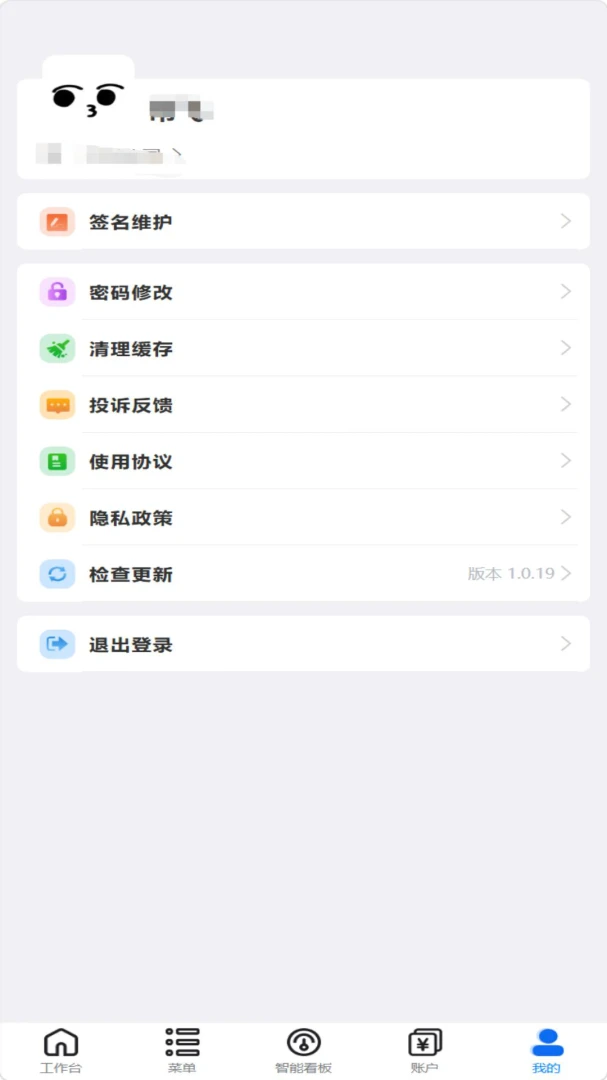 ������-������̬ƽ̨1.0.11 �ٷ������н�ͼ