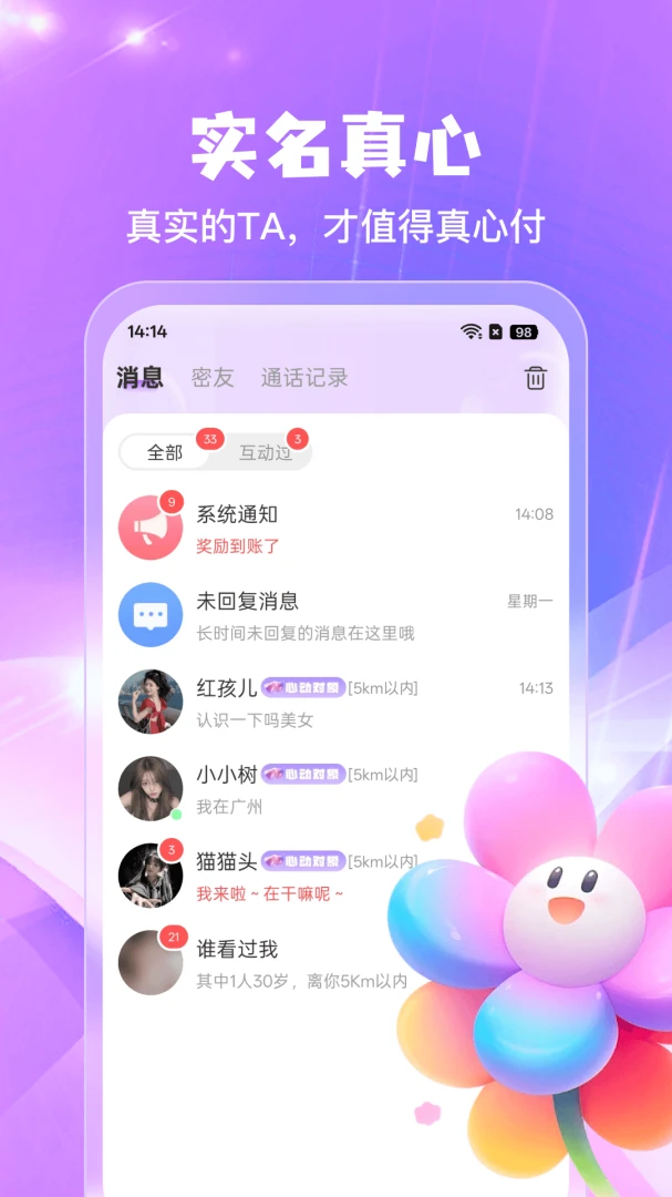 ��Ѱ1.0.4 �ٷ������н�ͼ
