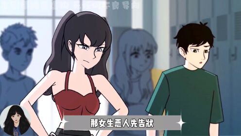 漫画日记