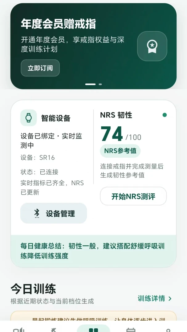 ���˶�����ͼ2