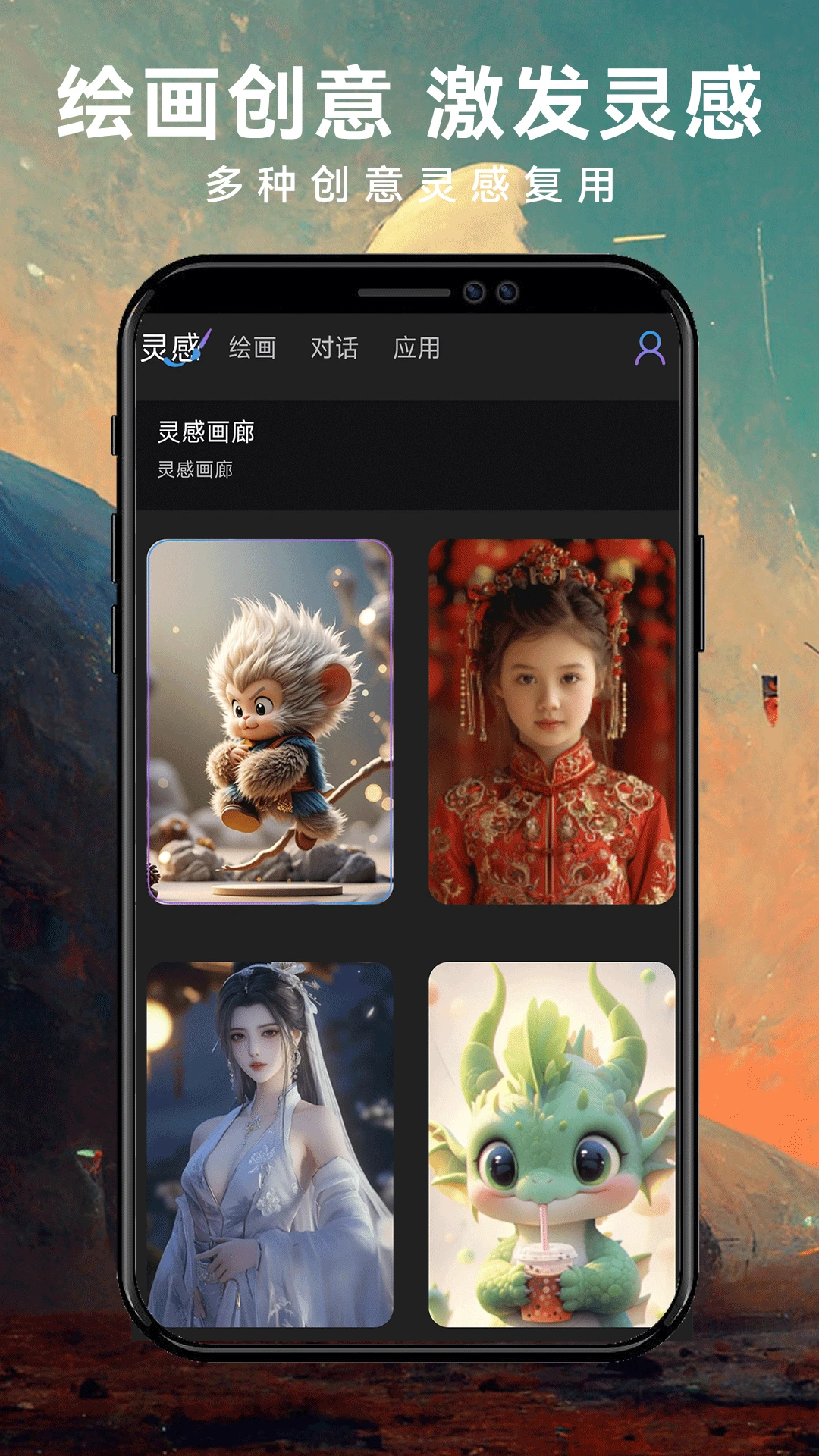 ImageZeo-AI�滭��ͼ2