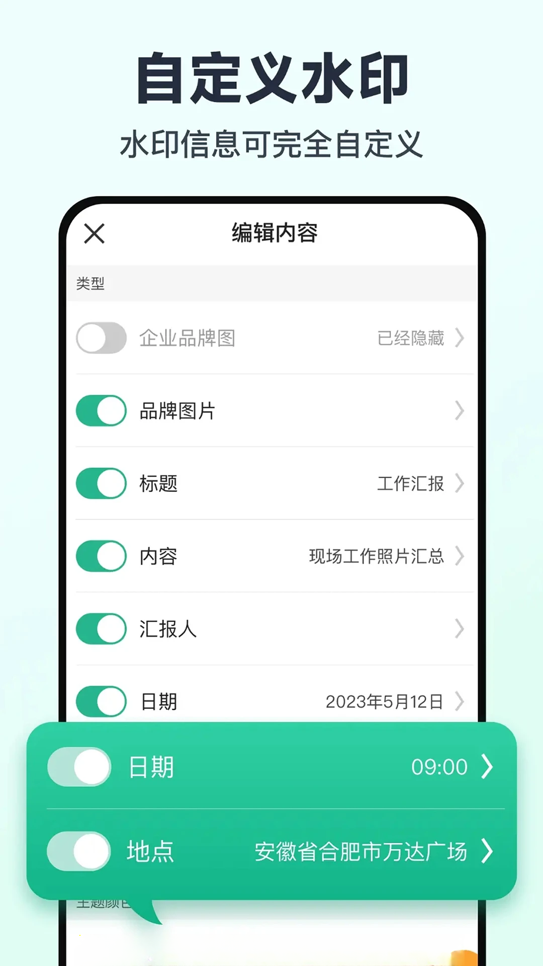 ���ˮӡ����򿨶�λ��ͼ3