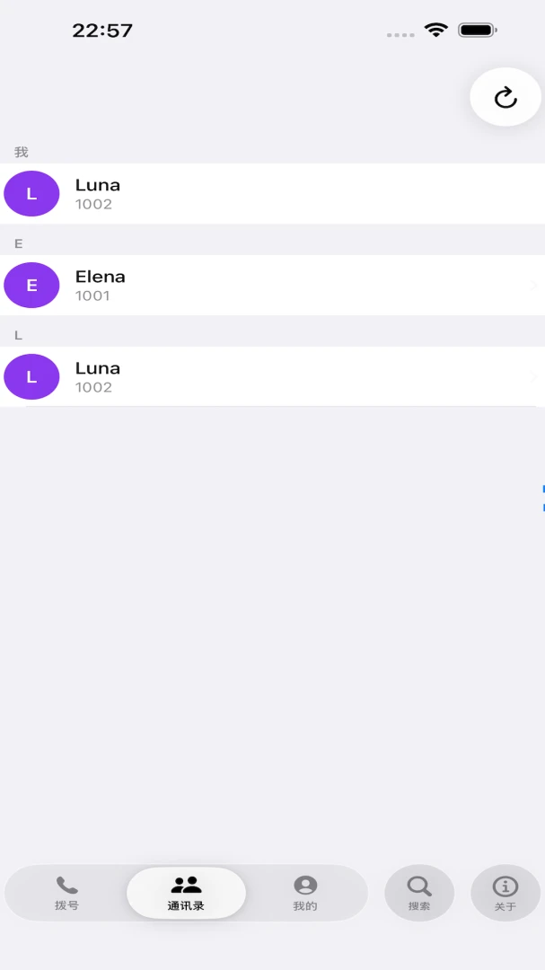 AskAway1.29.4 �ٷ������н�ͼ
