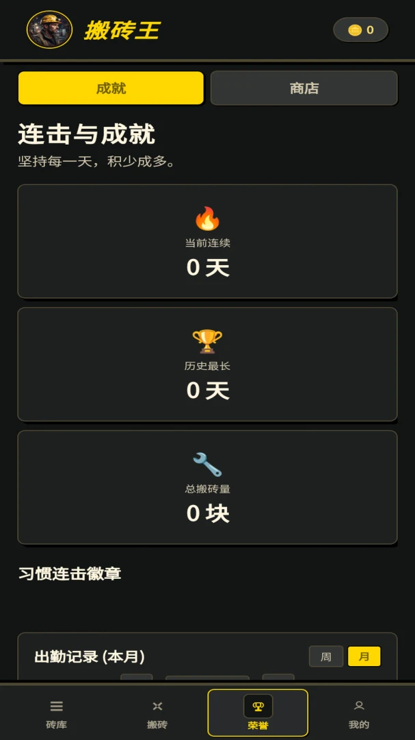 ���ϰ�ש����ͼ2