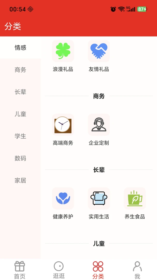 ����ʼǽ�ͼ3