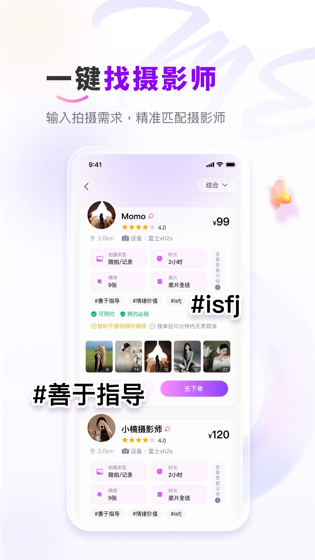 ��me��Ӱ��ͼ4
