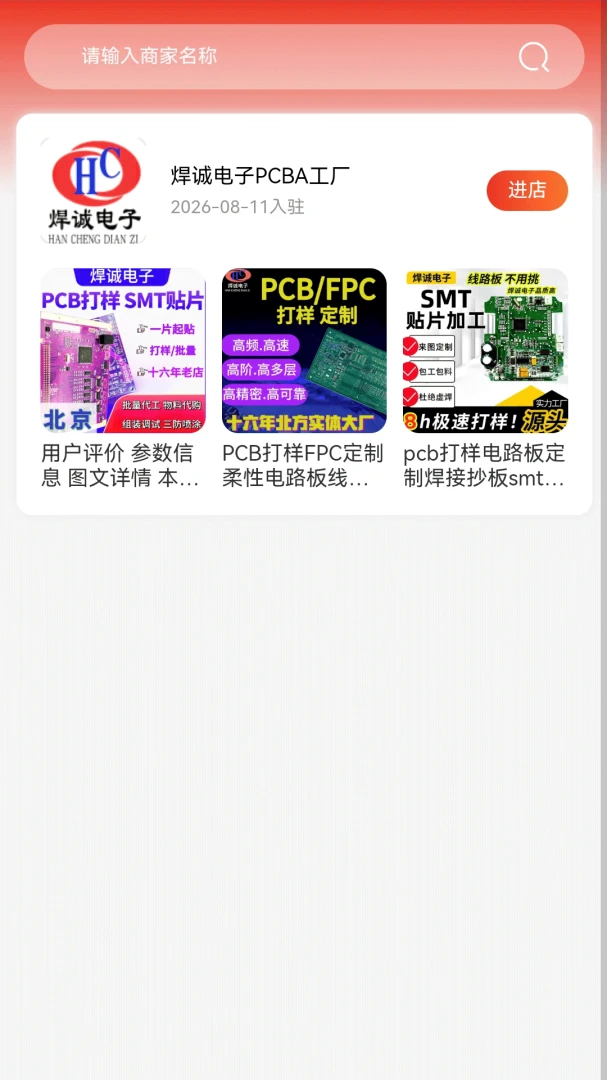 �߻�������þ1.0.0 �ٷ������н�ͼ