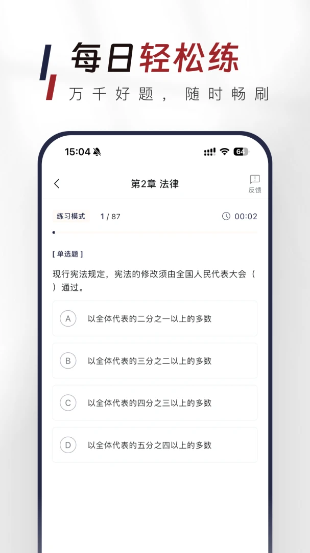 ��������֪ʶ������ͼ2